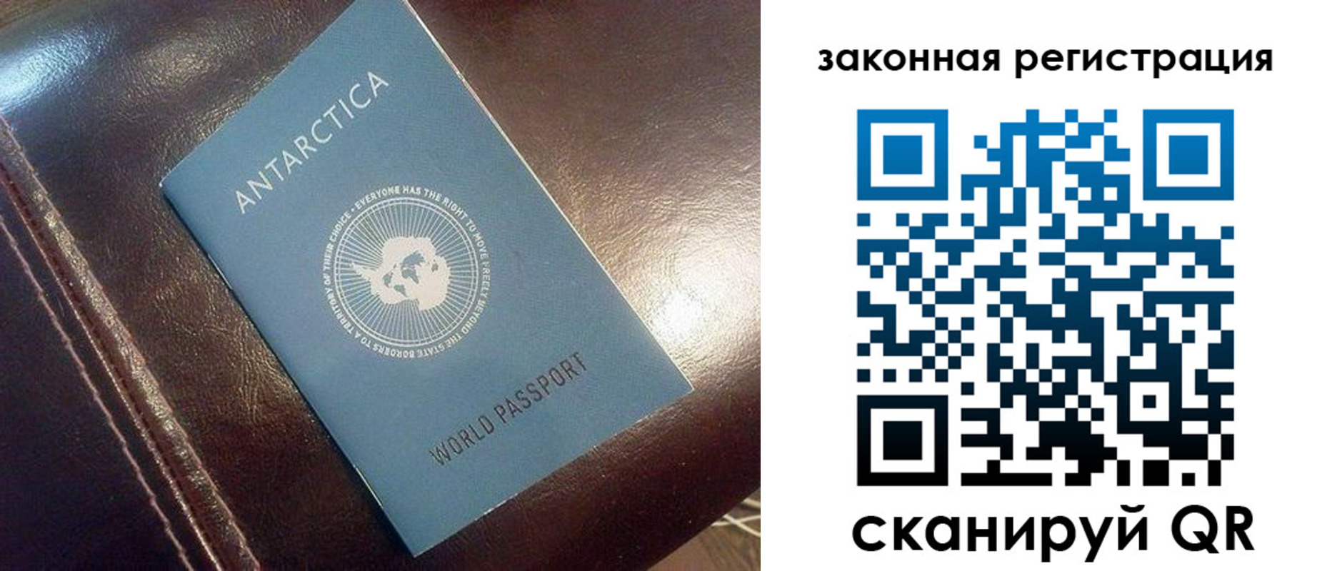 регистрация для школы в Севастополе