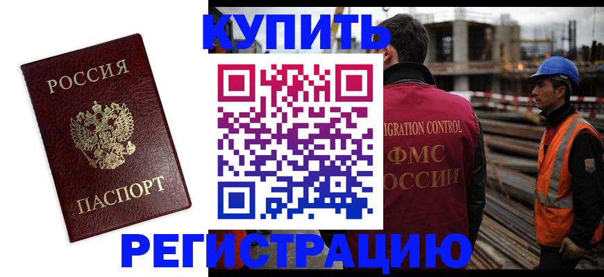 пропишу в квартире в Севастополе