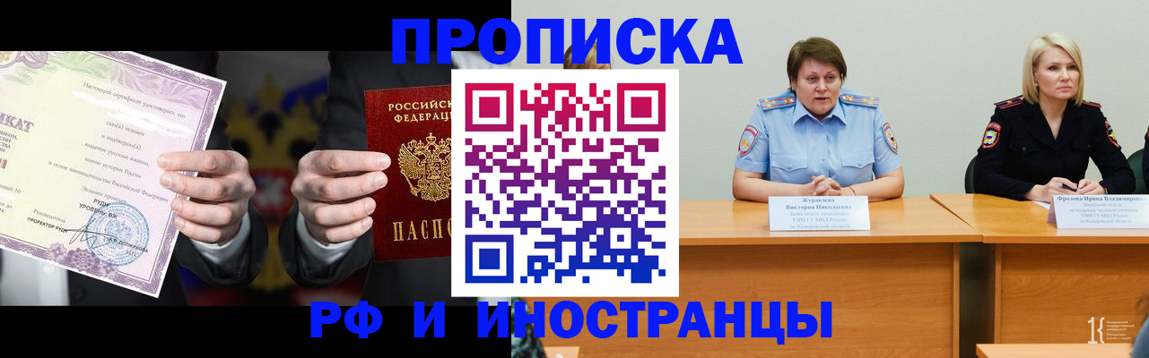 регистрация для школы в Севастополе